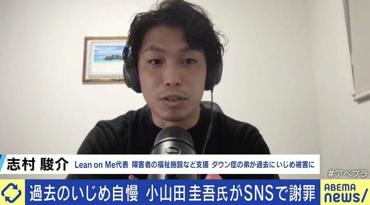 “障害者いじめ”で謝罪も…続くバッシング 小山田圭吾は“過去”をいつまで背負うべきか