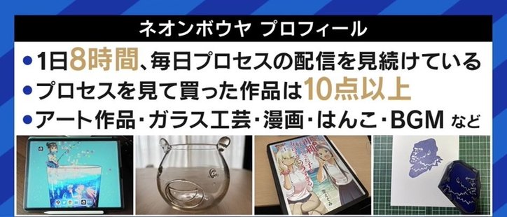 “完成形”ではなく“過程”に価値を見出してもらう「プロセスエコノミー」、名付け親のけんすう氏が語る期待と課題