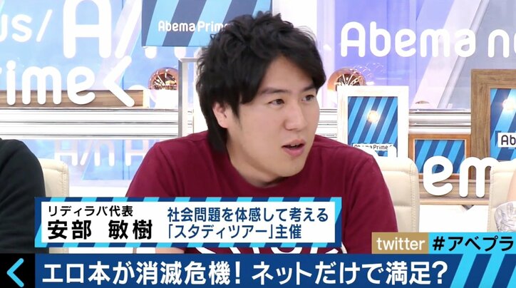 「DVDを付録につけるな」ケンコバ、絶滅寸前のエロ本に熱弁