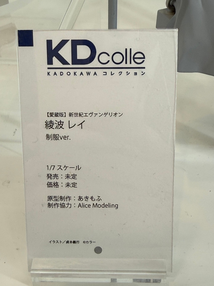 【写真・画像】『NIKKE』や『ToHeart』『まどか☆マギカ』がズラリ！「グッドスマイルフェス2026 東京」展示フィギュアフォトレポート　39枚目