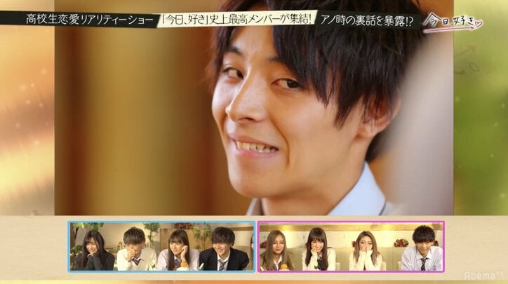 高校生恋愛リアリティショー『今日、好きになりました。』同窓会で恋の新展開が発覚「収録後にLINEで…」