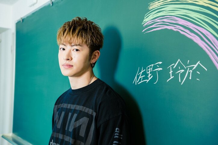 『虹色デイズ』佐野玲於、滝藤賢一にキレられるシーンがお気に入り「こういう先生いたわ！」