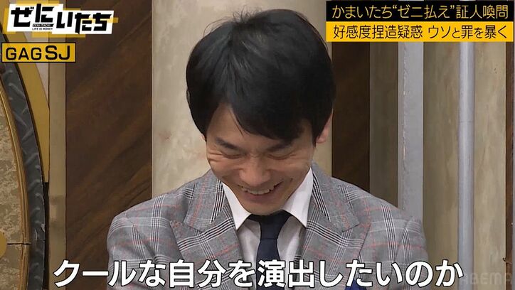 かまいたち濱家、俳優や女優、アーティストがいる飲み会でのスカした振る舞いを後輩芸人が告発