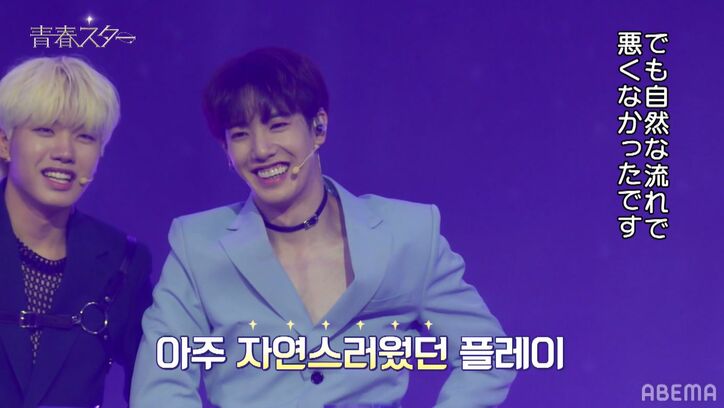 日本人カズタ、パフォーマンス中に見せた美腹筋に「さりげなく披露してた」プロミュージシャンたちも絶賛『青春スター』