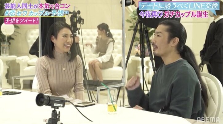 パンサー菅、グラドル・青山めぐにフラれ憤り「未読スルーって」