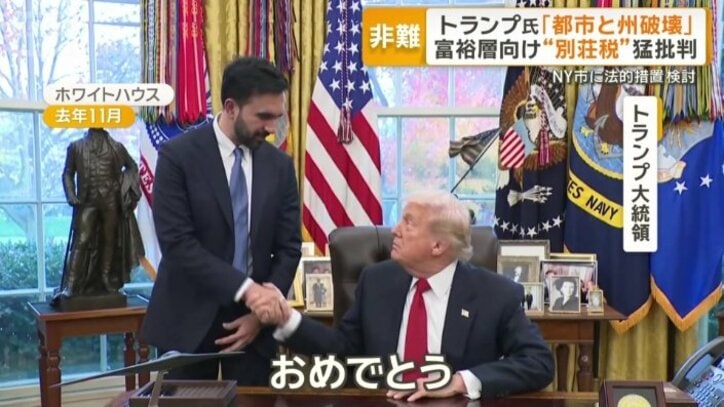 相容れない2人だったが…