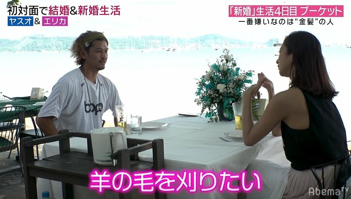 金髪の夫に「一番嫌なのは金髪の人」 初対面夫婦の新婚旅行で妻が突然のカミングアウト、深まる溝…