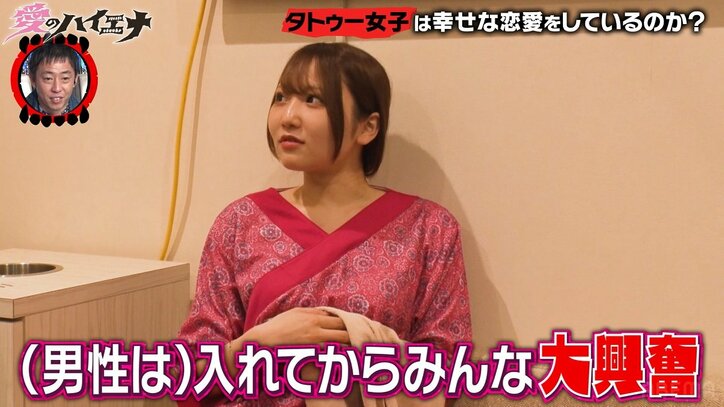 タトゥー女子に取材をしていたテレビマン、影響され自身もタトゥーを入れる「何してんの？」とさらば森田らドン引き