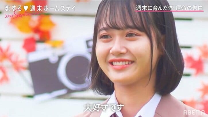 熱いハグにお姫様抱っこも！ヤマト&ひな、カップル成立で喜び爆発『恋ステ』#6