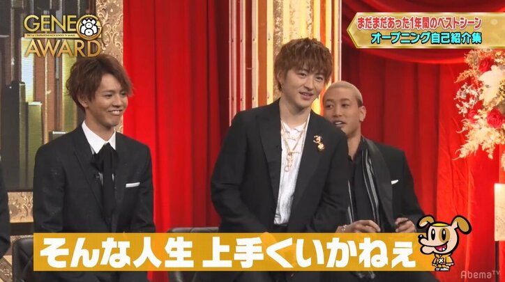 関口メンディー、ゆりやんのネタでダダスベリ！？