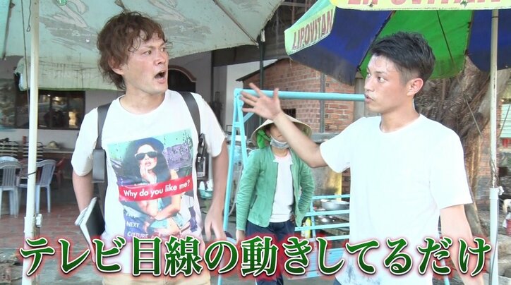 【第5話直前・復習連載】ラップ越しに5秒間キス！ 壁が薄くて女子部屋に会話も筒抜け？ 超過酷な恋リア『陸海空』ラブアース 第2話！