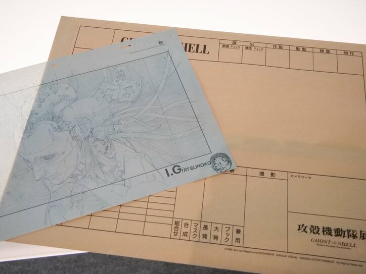【写真・画像】貴重な制作資料が1600点以上集結！「攻殻機動隊展 Ghost and the Shell」会場レポート　13枚目