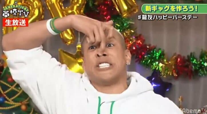 GENERATIONS全員で「釈迦でーす!」ホンモノの釈迦登場で裕太、大興奮!