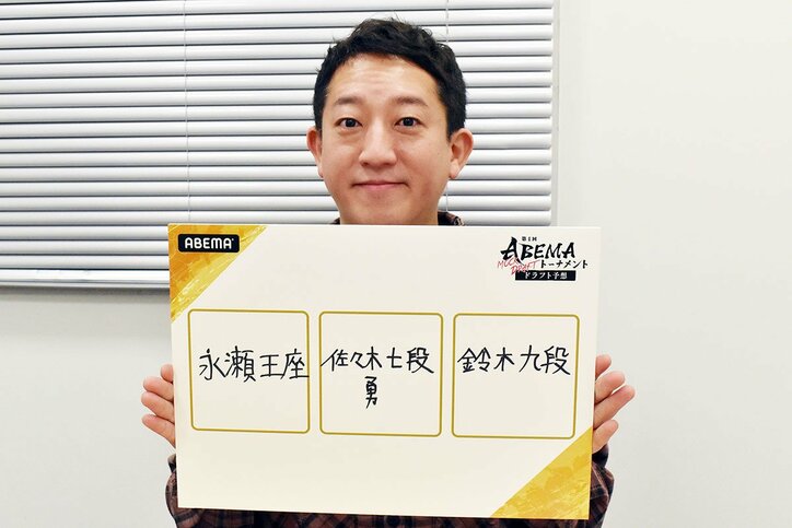 「将棋好き芸人」として急成長中のサバンナ高橋、プロ団体戦にも興味津々「ドラフト予想に5時間。止まらなくなった」