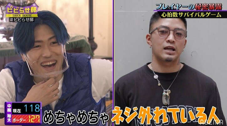 GENERATIONS・中務裕太、新大久保で羽目を外したことを暴露される「ある業界の新人と…」