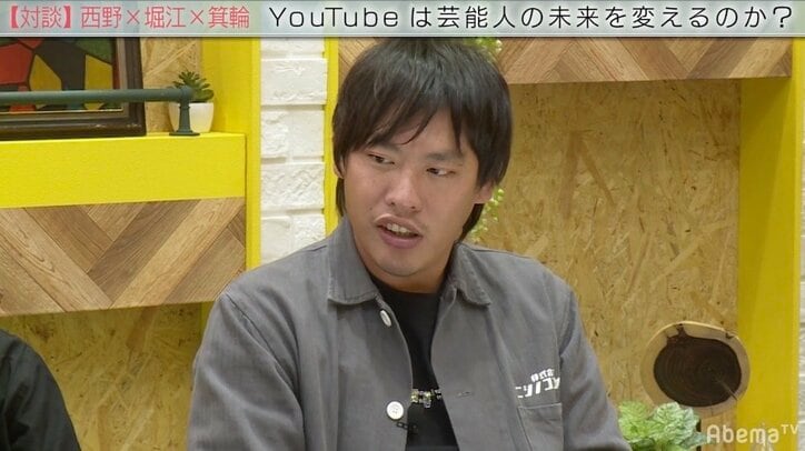 “YouTuber”堀江貴文氏「ダウンタウンの松本さんはYouTubeだけでやった方がいい」