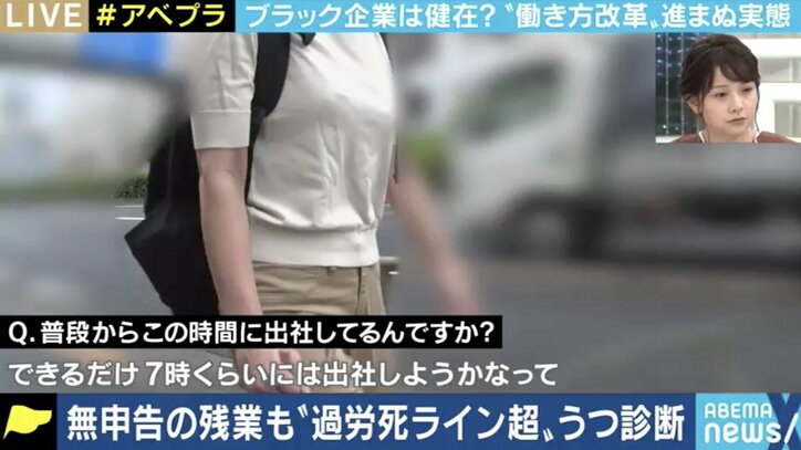 リモートワークで広がる“見えない残業”、勤勉な人ほど“やりがい搾取”に…働き方改革の影で、新たなタイプ過労死も