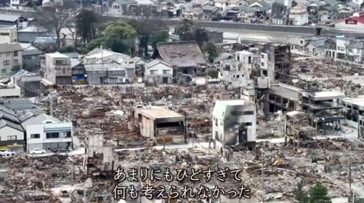 輪島市