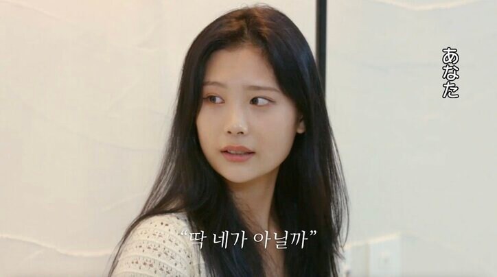 自信満々の強気美女「好みはあなた」「既存の関係性をめちゃくちゃにしたい」他の女性と両想い中の男性に猛アピール『恋するアプリ Love Alarm』#9