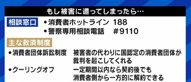 「僕の顔にモザイクがかかっていたら声は届かない」「今すぐやめて真っ当な道に進んで欲しい」出所した元詐欺師が、今も手を染める人たちに必死の訴え