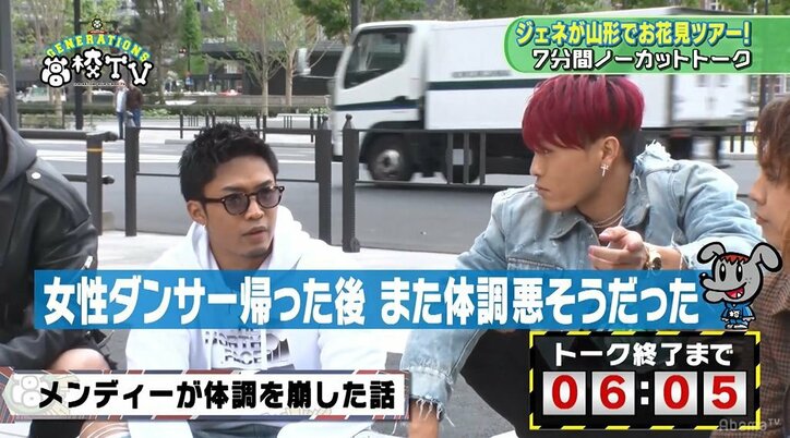 関口メンディー、4週間ぶりに復活するもメンバーから仮病を疑われる「翌日に女性ダンサーと絡むシーンで…」