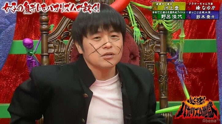 峰なゆか、童貞が好きな理由は「穴を間違えるのが可愛い」