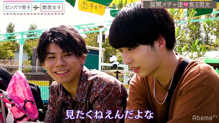 1人の美少女JKが男子の人気を独り占め！観覧車デートで恋が加速　イケメン選抜男子×関西女子『恋ステ』#2