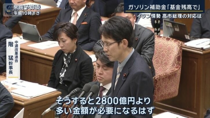 中道改革連合　階猛幹事長