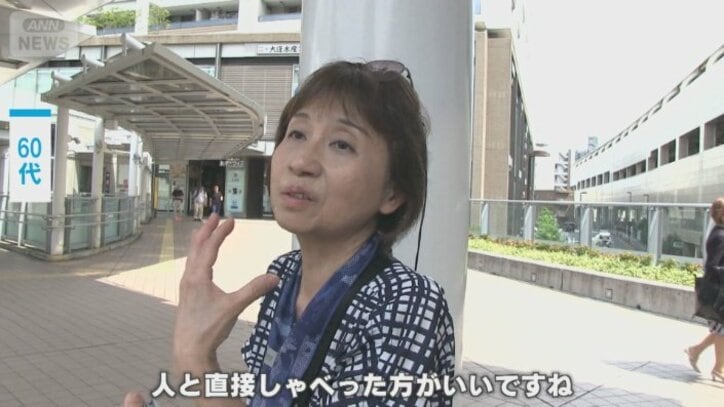 【負担軽減へ】「AI電話」自治体で活用広がる　一方、大田区の実証実験では課題も