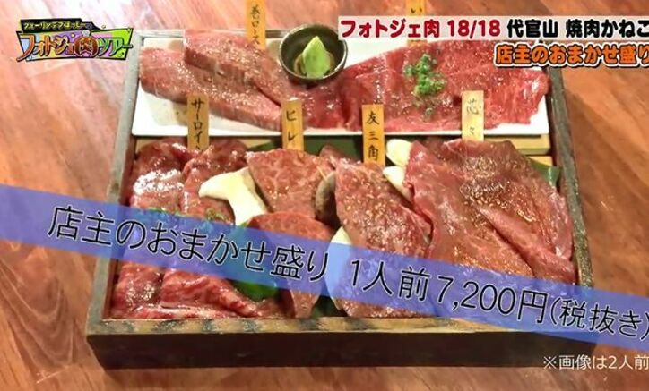 空腹注意！フォーリンデブはっしーおすすめの“フォトジェ肉”4選