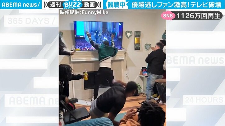テレビを破壊して激高！ スポーツ観戦が修羅場で友人“ドン引き”の決定的瞬間 結末にはさまざまな憶測も