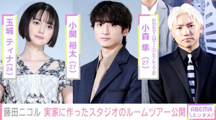 藤田ニコル、母親にプレゼントした一軒家にスタジオを作ったことを報告「一石二鳥！」