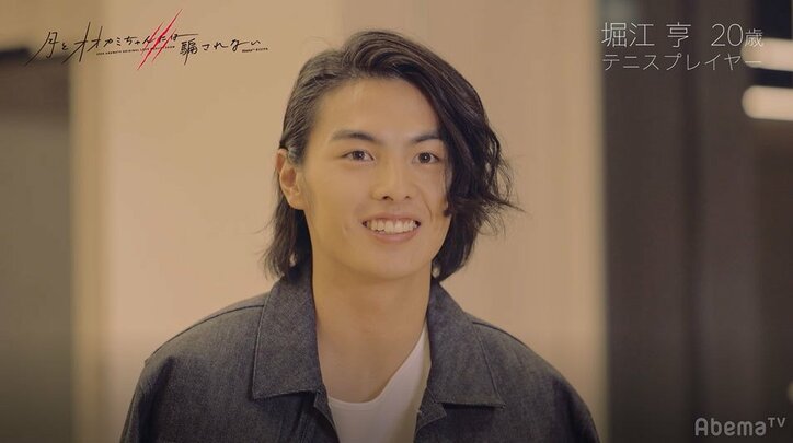 好みのタイプは？ライバルがいたらどうする？『月とオオカミちゃん』出演者の本音が炸裂したインタビュー動画公開