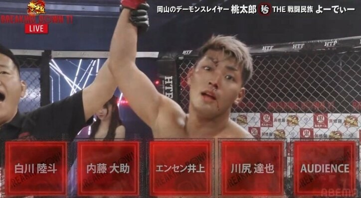 【写真・画像】【全試合結果・速報】Breaking Down11（ブレイキングダウン11）※作成中　9枚目