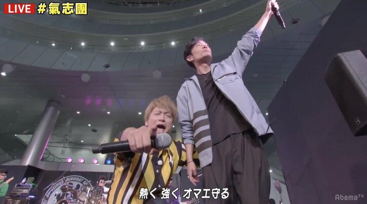 稲垣・草なぎ・香取と氣志團がシークレットライブ、歓喜の綾小路翔「夢叶いました！」