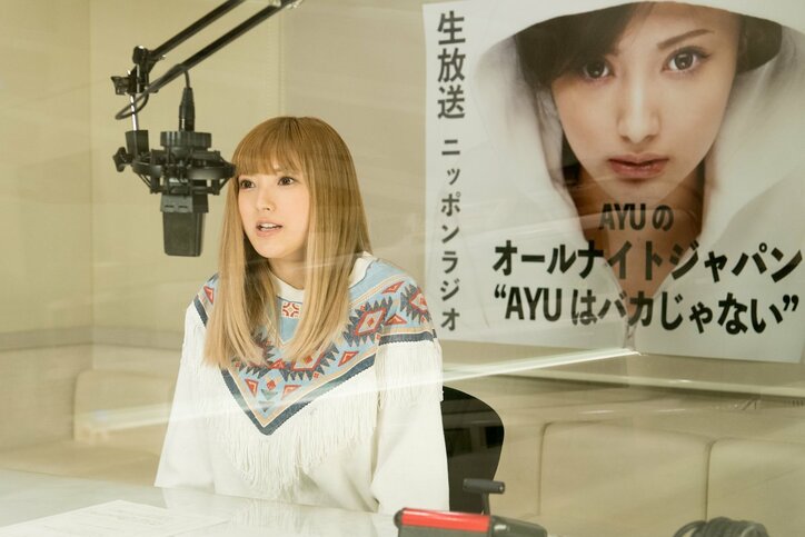 「AYUはバカじゃない」1stアルバム発売日にラジオ出演しオリコン1位に！アユの快進撃始まる『Ｍ 愛すべき人がいて』第5話