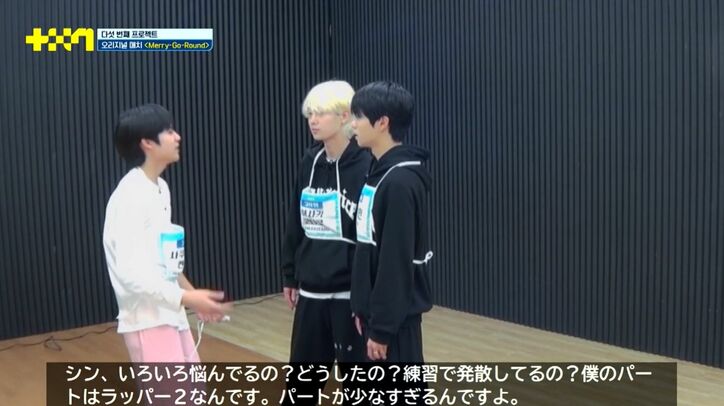 サバイバル番組『PROJECT 7』