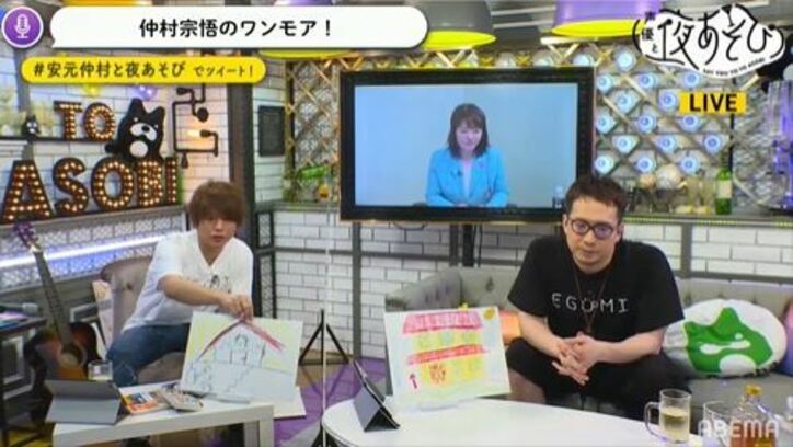 安元洋貴と仲村宗悟、ついにスタジオで感動の対面!心理カウンセラーの“人間性”分析に驚きの共通点が発覚!?