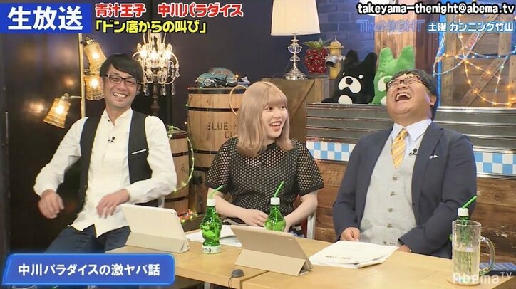 坂口杏里にイベントを“ドタキャン”された中川パラダイス、「然るべき時に」と復讐誓う