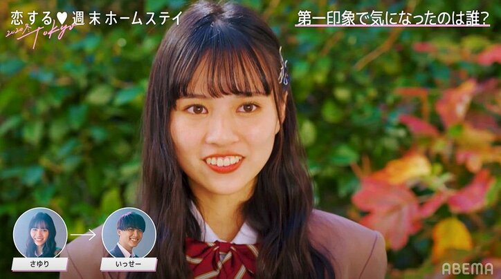 いっせー、“三度目の正直”誓い『恋ステ』に参戦！恋の相手は清楚系女子？それともあのリベンジメンバー？