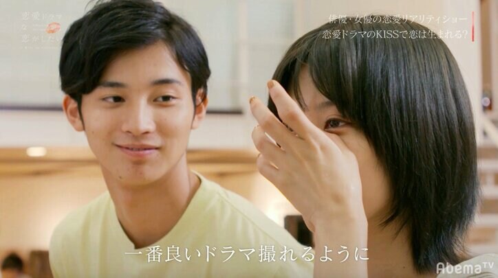 めぐ、想いを寄せるりょうとドラマ主演決定で涙「無駄じゃなかったんだ」