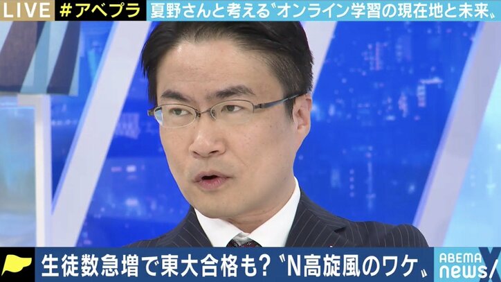「刀鍛冶を目指すのも東大を目指すのも同じ。N高はそのためのチャンスを用意したい」入学者急増の秘密を角川ドワンゴ学園の夏野理事&新設されるS高の吉村校長に聞く