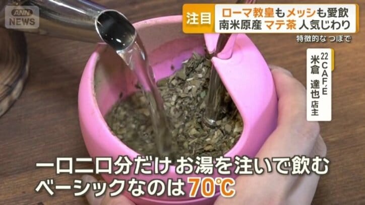 「蒸らせば蒸らすだけ味も濃くなる」