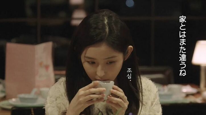 新メンバー・大人系イケメンの登場に女子たちがどこかソワソワ…落ち着かないディナーに