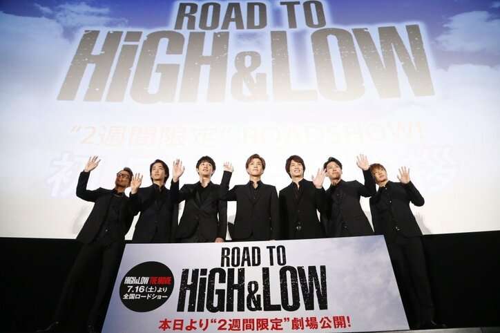 三代目JSB、「HiGH&LOW」初日舞台挨拶でドームツアーをサプライズ発表 2枚目