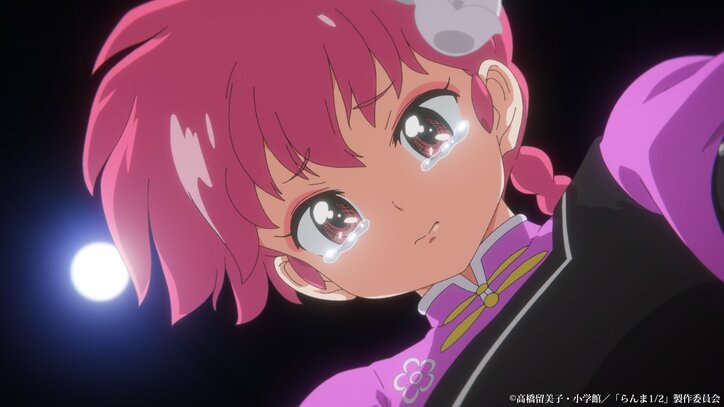 【写真・画像】中国・女傑村の娘シャンプーが登場!アニメ『らんま1/2』第10話あらすじ&先行カット&予告映像公開 4枚目