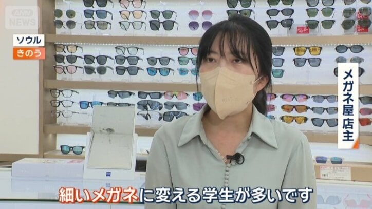 メガネ店では、こんな現象が…