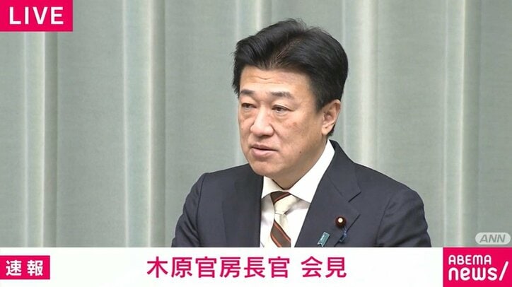 木原稔官房長官
