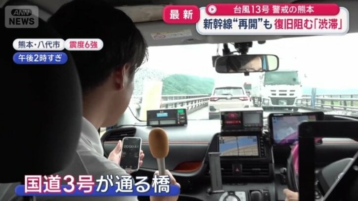 渋滞する国道3号が通る橋