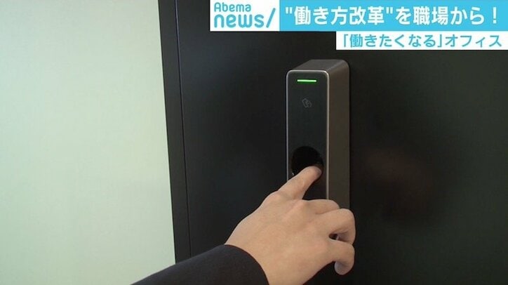 長さ1kmのテーブル、メガネで集中力測定etc. オフィス環境で“働き方改革”に取り組む企業